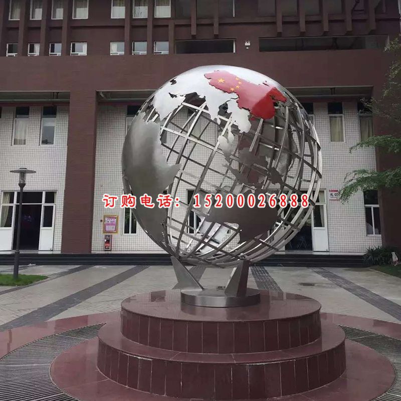 不锈钢地球仪雕塑，不锈钢地球雕塑，校园不锈钢雕塑