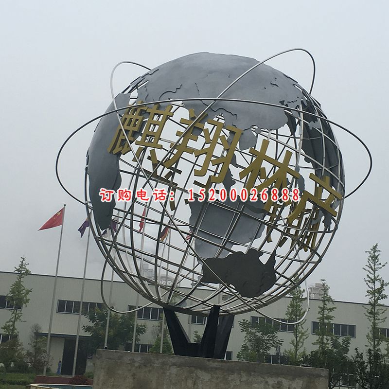 不锈钢地球仪雕塑，企业标志雕塑 (1)