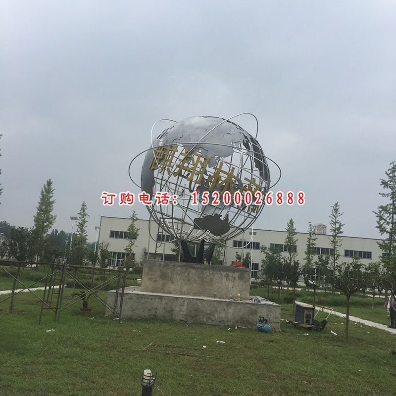 不锈钢地球仪雕塑，企业标志雕塑 (2)