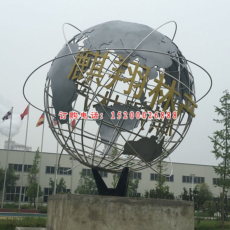 不锈钢地球仪雕塑，企业标志雕塑 (4)