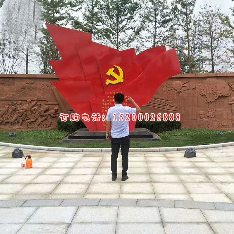 不锈钢党旗雕塑，园林景观雕塑