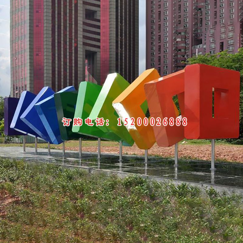 不锈钢抽象雕塑，不锈钢广场雕塑 (7)