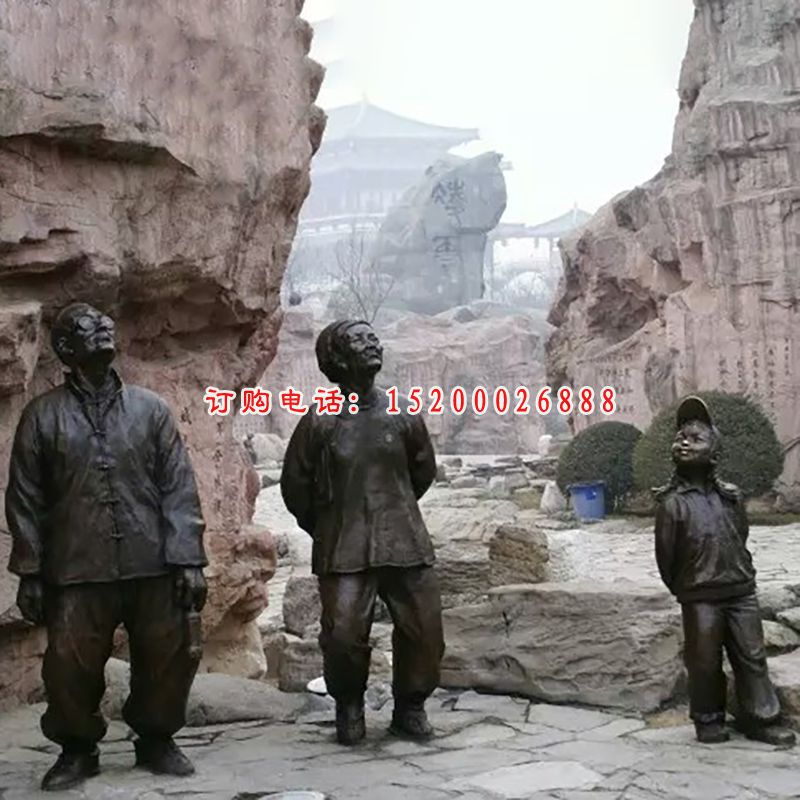 祖孙三代铜雕，旅游景点铜雕