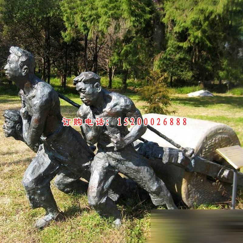 拉碾子的工人铜雕，公园人物铜雕