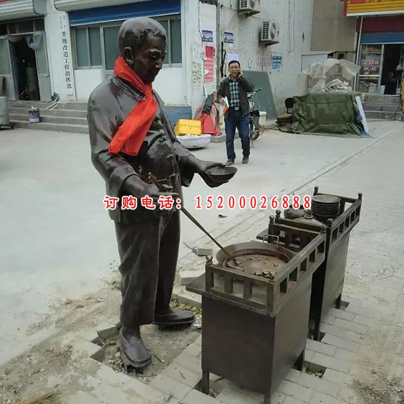 街边卖小吃的人物铜雕