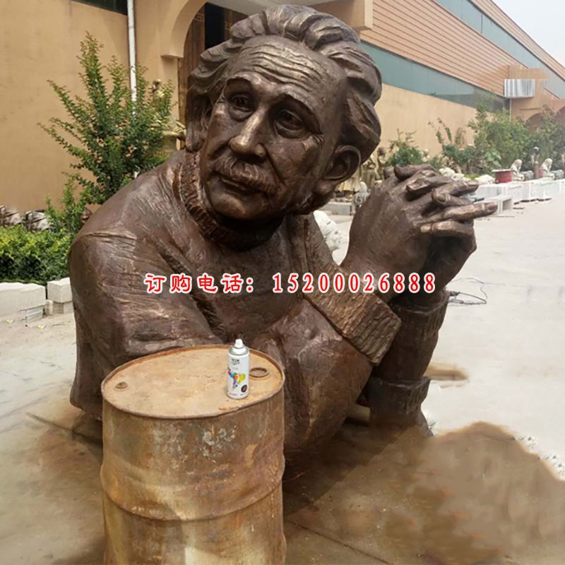 爱因斯坦雕塑，仿铜玻璃钢名人雕像