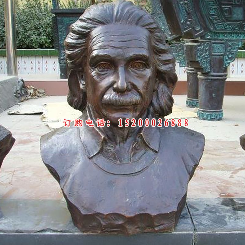 爱因斯坦铜雕像，校园名人铜雕像