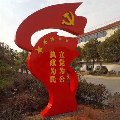 不锈钢立党为公旗帜雕塑