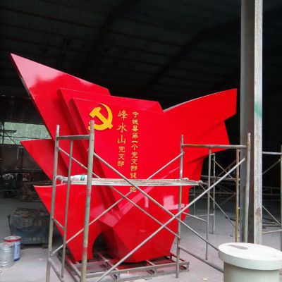 党支部不锈钢党旗雕塑