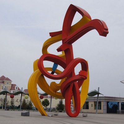 不锈钢抽象音符  广场景观雕塑