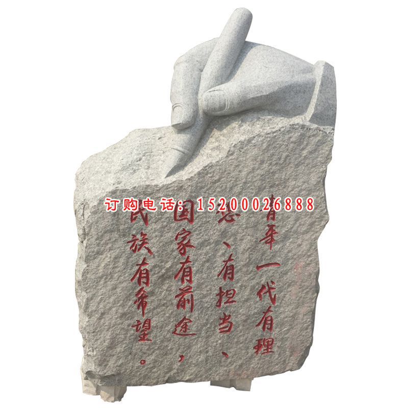 大理石雕刻  石雕公园景观摆件 (1)