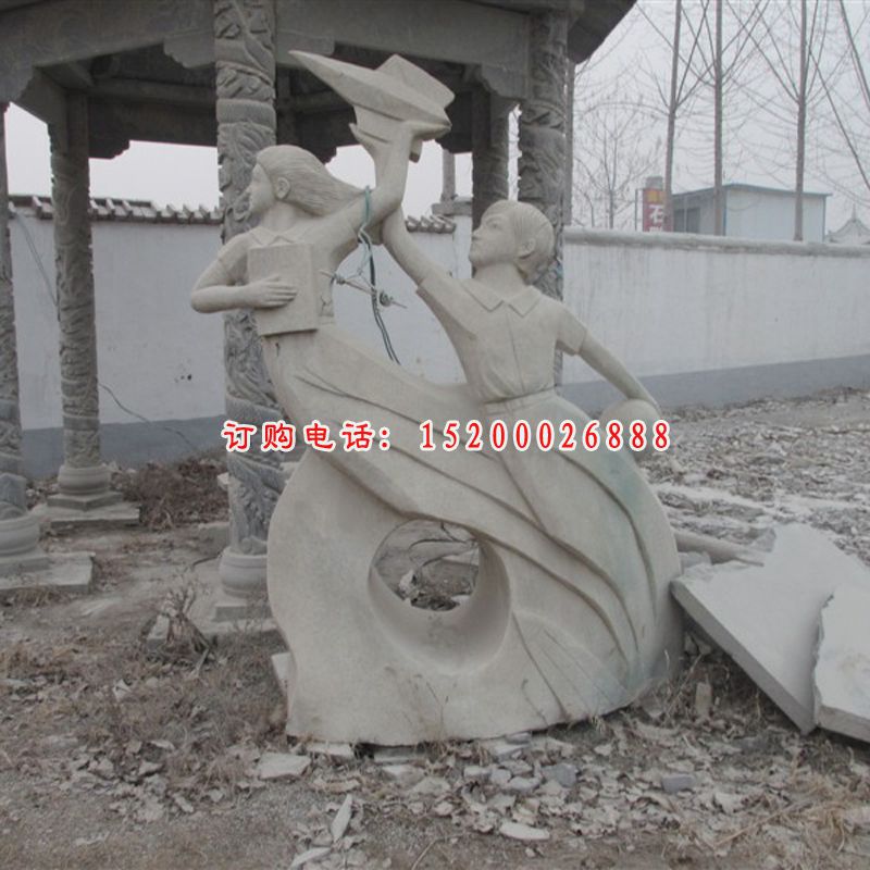 飞向明天石雕，大理石校园雕塑