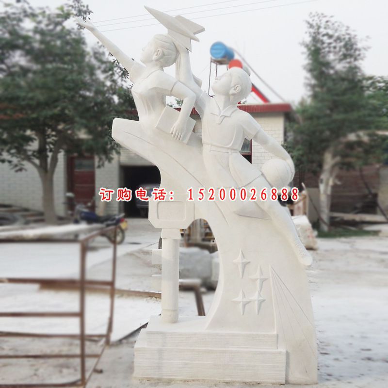 飞向明天石雕，汉白玉校园人物石雕 (2)