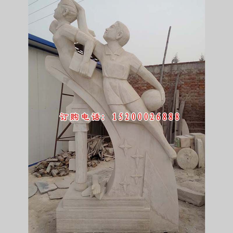 飞向明天石雕，汉白玉校园人物石雕 (4)