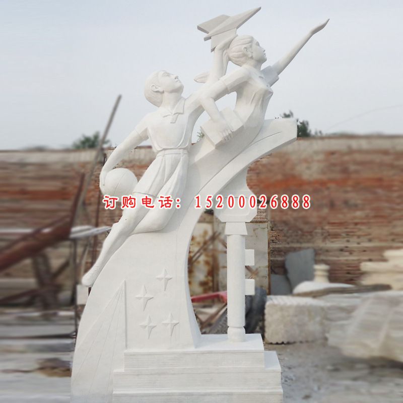 飞向明天石雕，汉白玉校园人物石雕 (3)
