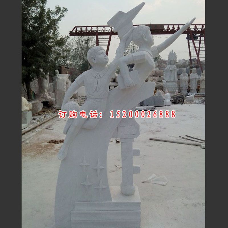飞向明天石雕，汉白玉校园人物石雕 (5)