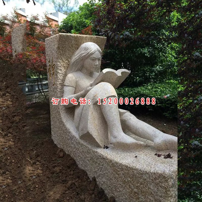 少女看书石雕，校园石雕，人物石雕 (5)