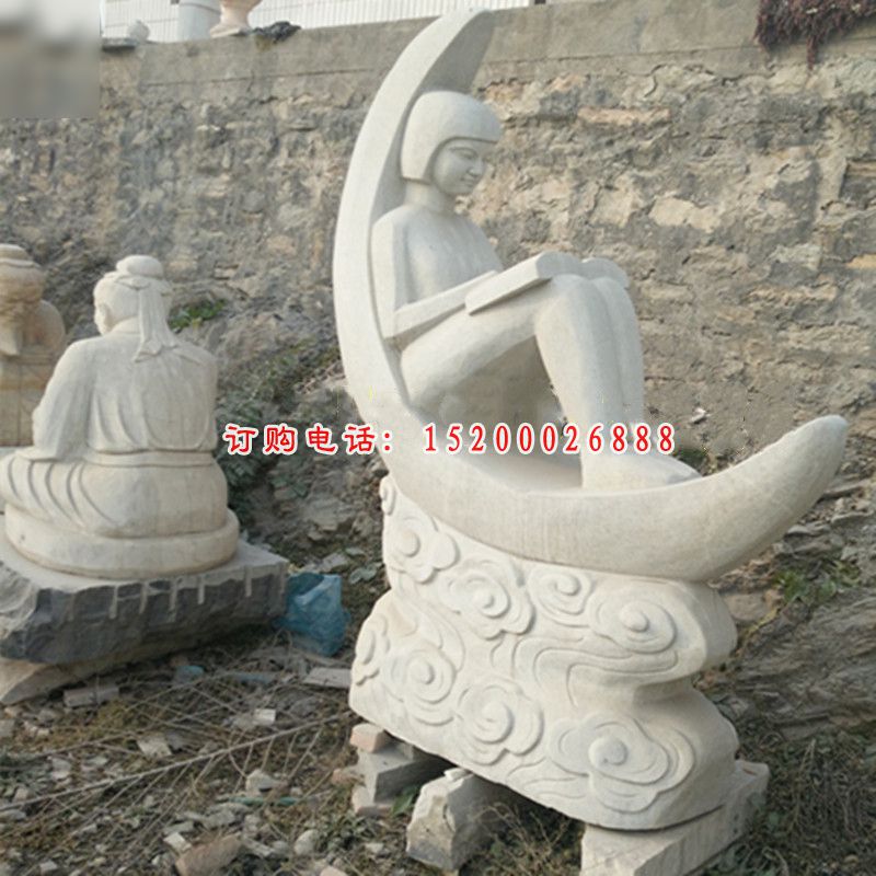 在月亮上看书的女孩石雕，汉白玉校园石雕