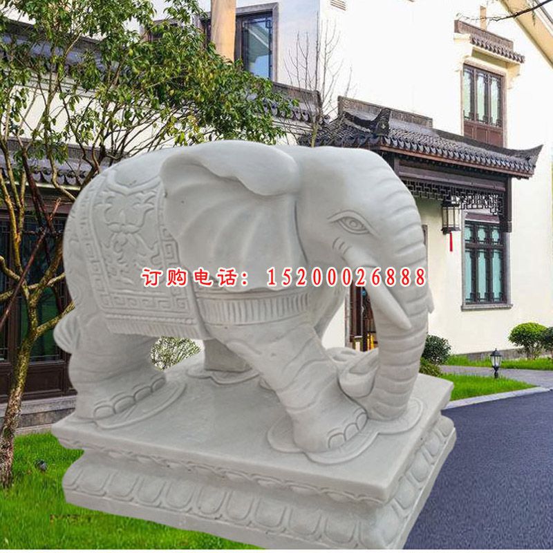 汉白玉大象摆件，动物石雕 (1)