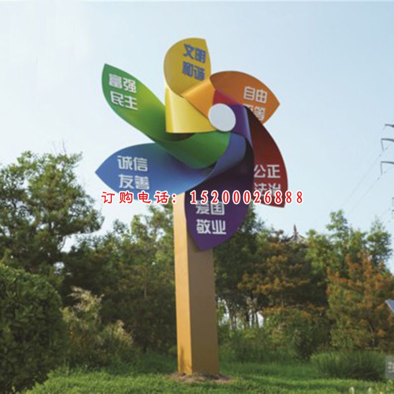 不锈钢风车   广场景观雕塑