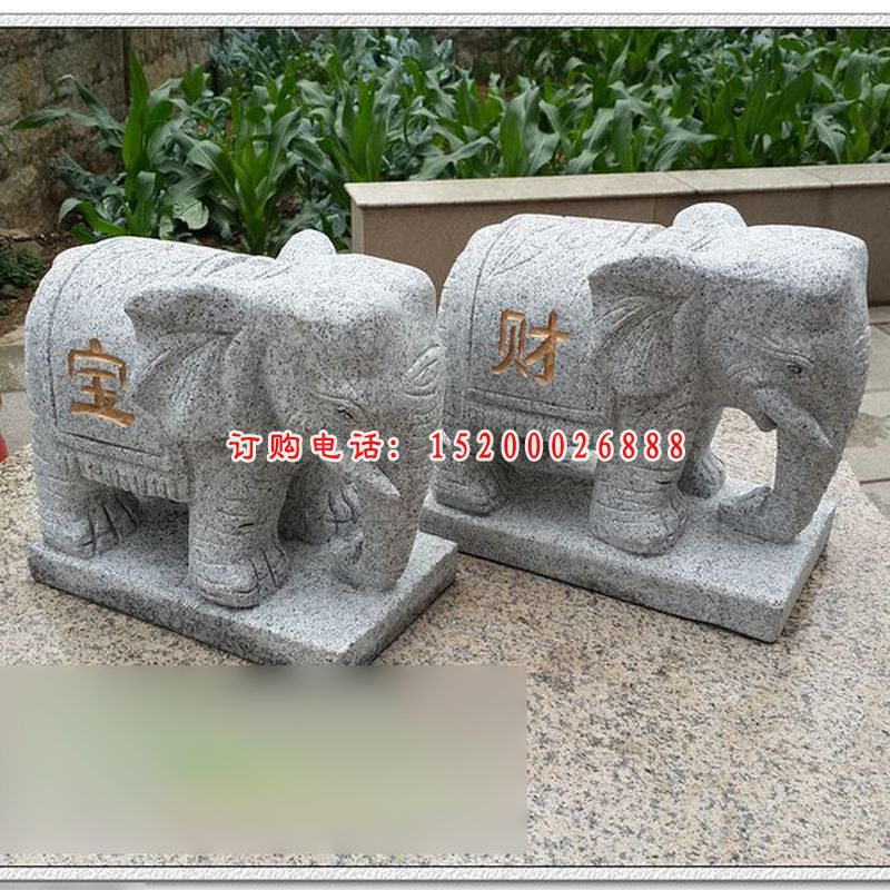 青石小象雕塑，招财小象石雕 (5)
