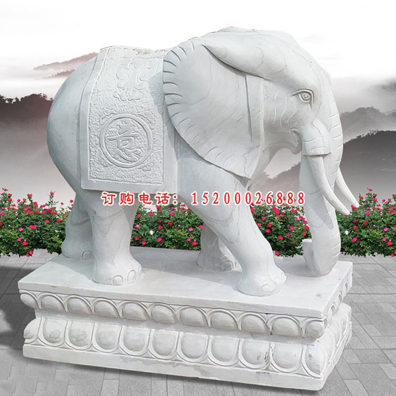 如意大象，大理石石大象