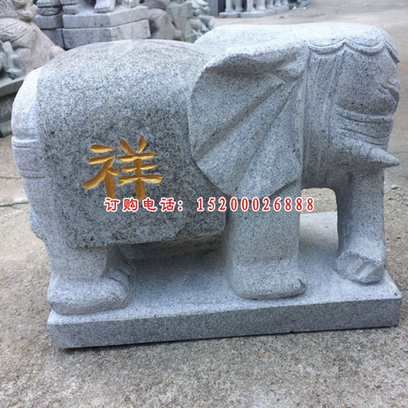 芝麻灰吉祥大象雕塑，门口镇宅大象石雕