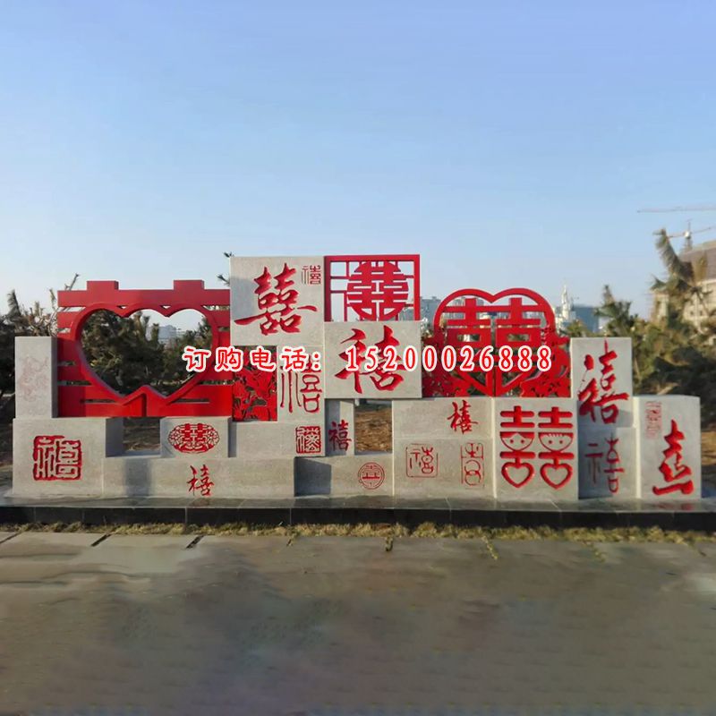 不锈钢剪纸雕塑，不锈钢福禄寿喜财雕塑 (1)