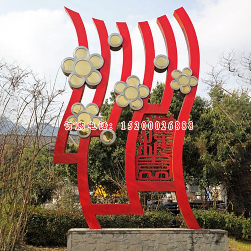 不锈钢太阳花剪纸  公园景观雕塑