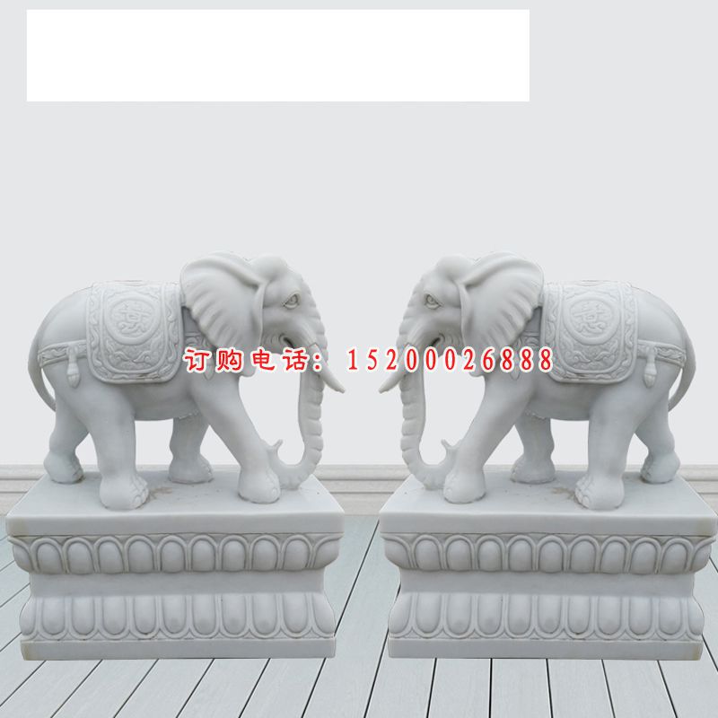 汉白玉大象摆件，招财动物石雕