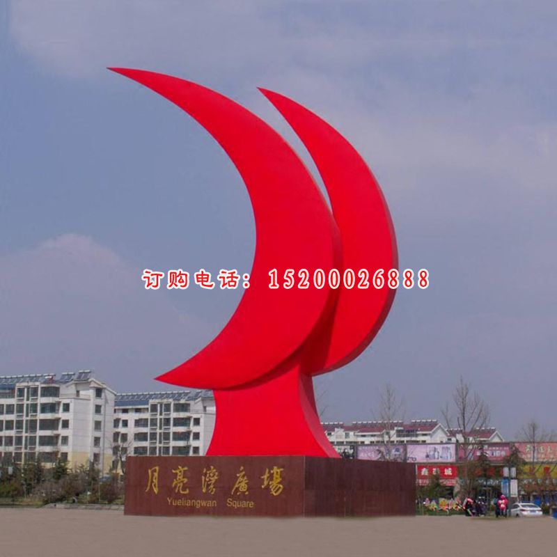 抽象创意月亮校园景观雕塑，不锈钢雕塑