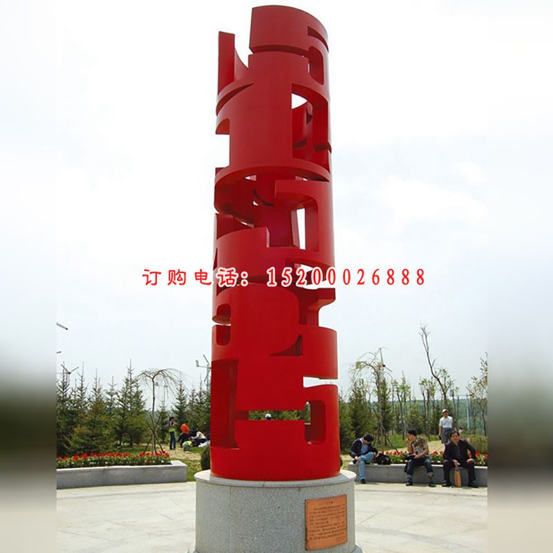 不锈钢镂空柱  广场景观雕塑