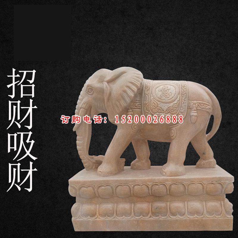 招财大象石雕，晚霞红大象