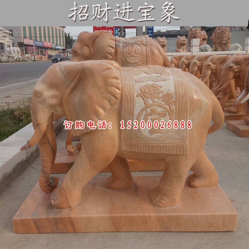 晚霞红招财进宝大象   石雕酒店门口摆件