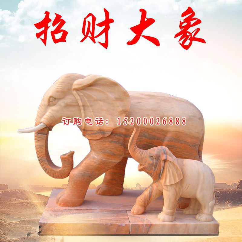 晚霞红吉祥大象   石雕招财动物 (3)