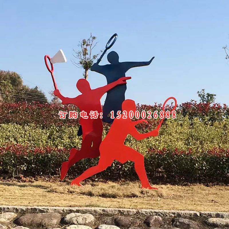 不锈钢打羽毛球雕塑，广场不锈钢雕塑 (1)