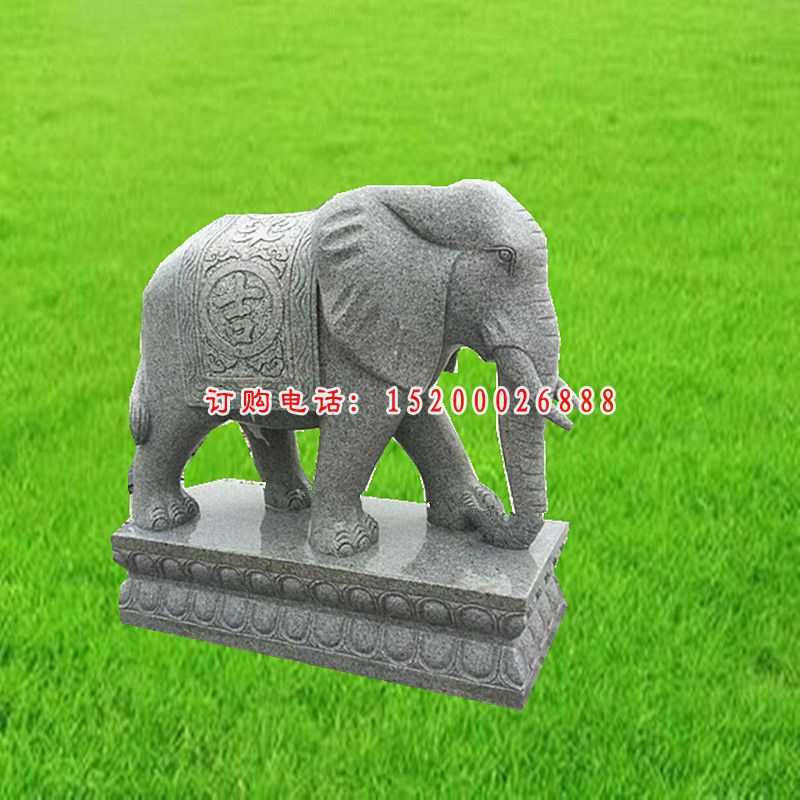 青石大象雕塑，广场吉祥大象石雕