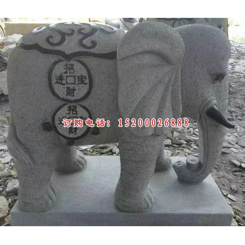 石头大象雕塑，招财石大象 (1)
