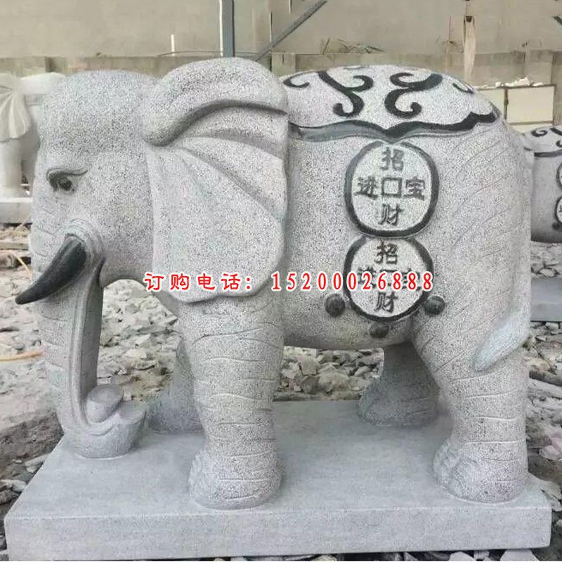 石头大象雕塑，招财石大象 (2)
