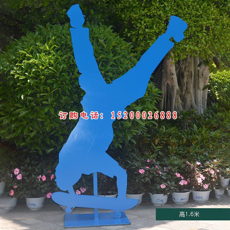 不锈钢玩滑板的剪影人物公园抽象运动人物摆件