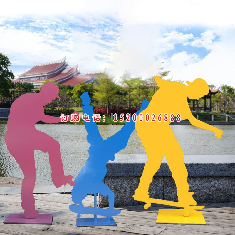 彩色不锈钢剪影滑板人物 公园抽象运动人物雕塑 (2)