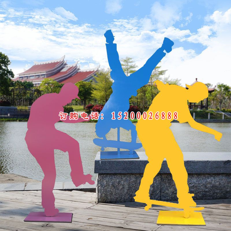 彩色不锈钢剪影滑板人物 公园抽象运动人物雕塑 (4)