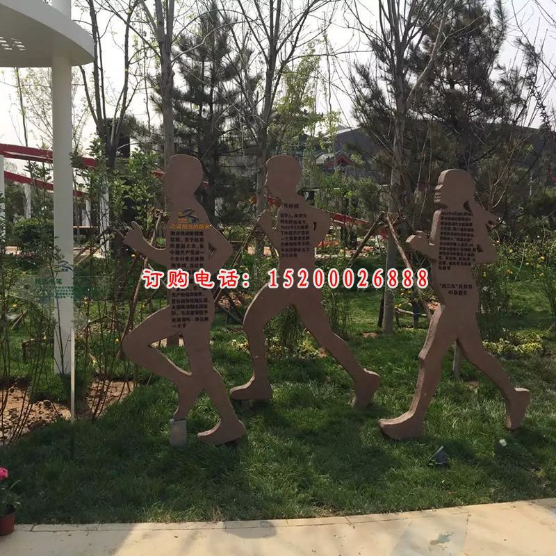 不锈钢跑步雕塑，不锈钢人物雕塑 (2)