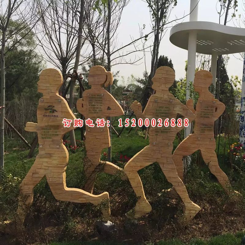 不锈钢跑步雕塑，不锈钢人物雕塑 (1)