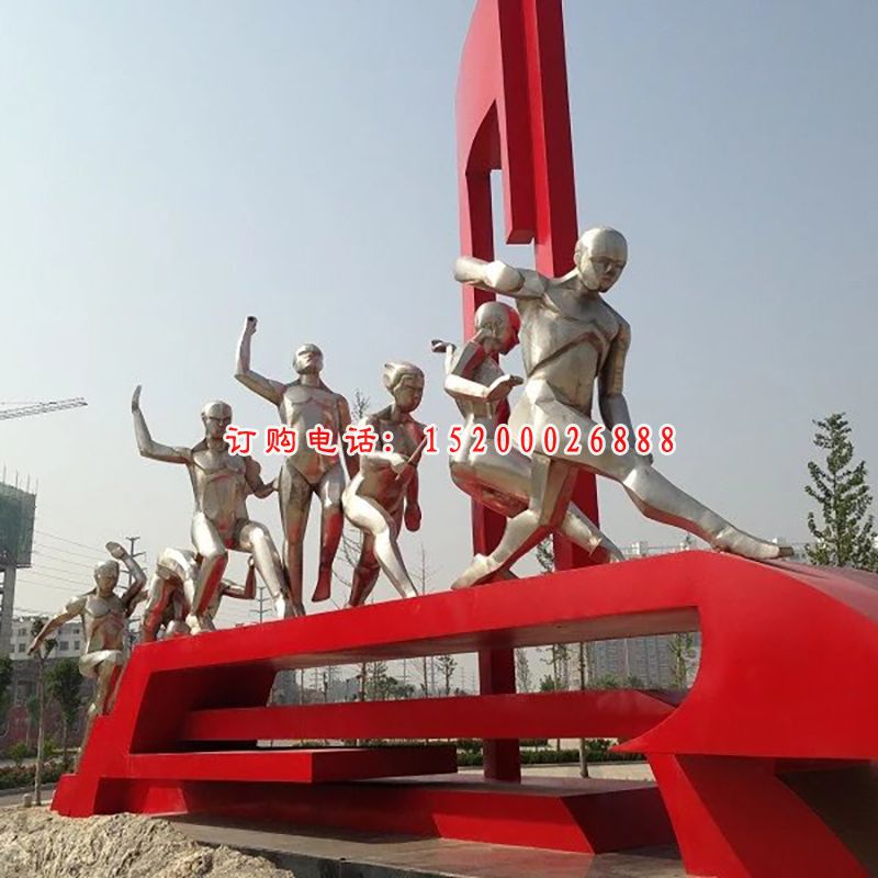 不锈钢运动雕塑，不锈钢公园标志雕塑 (2)