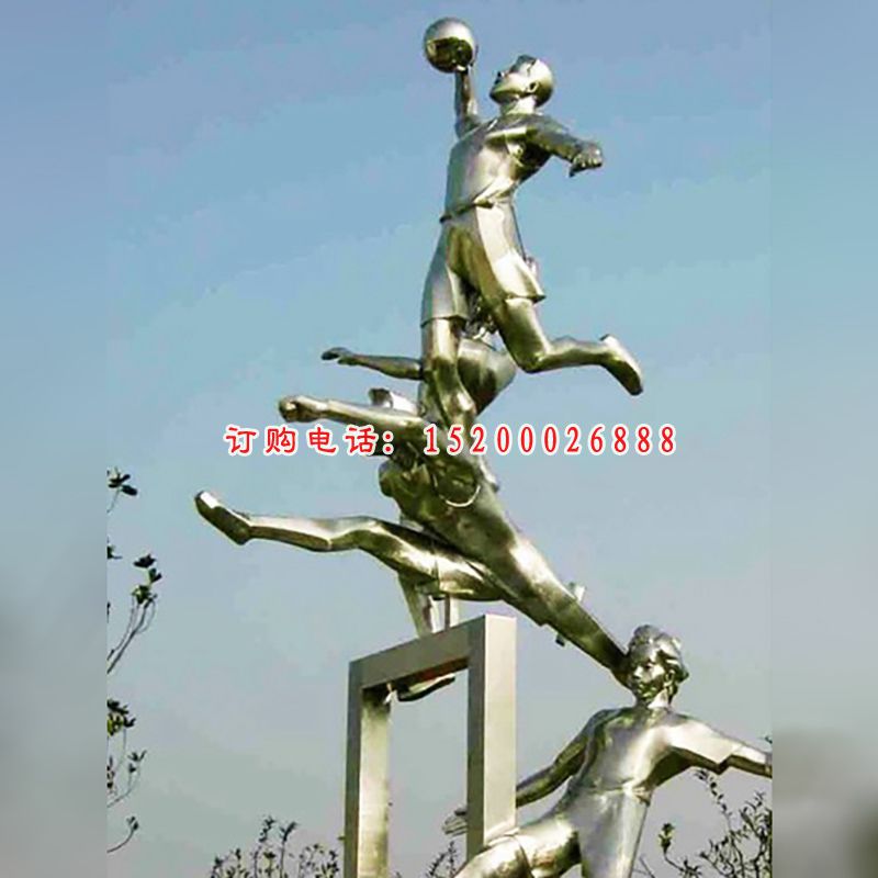 不锈钢运动人物雕塑，公园景观摆件