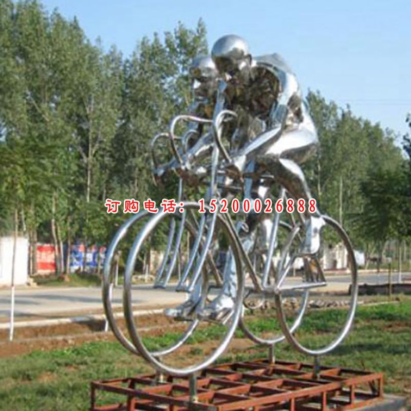 不锈钢抽象骑单车