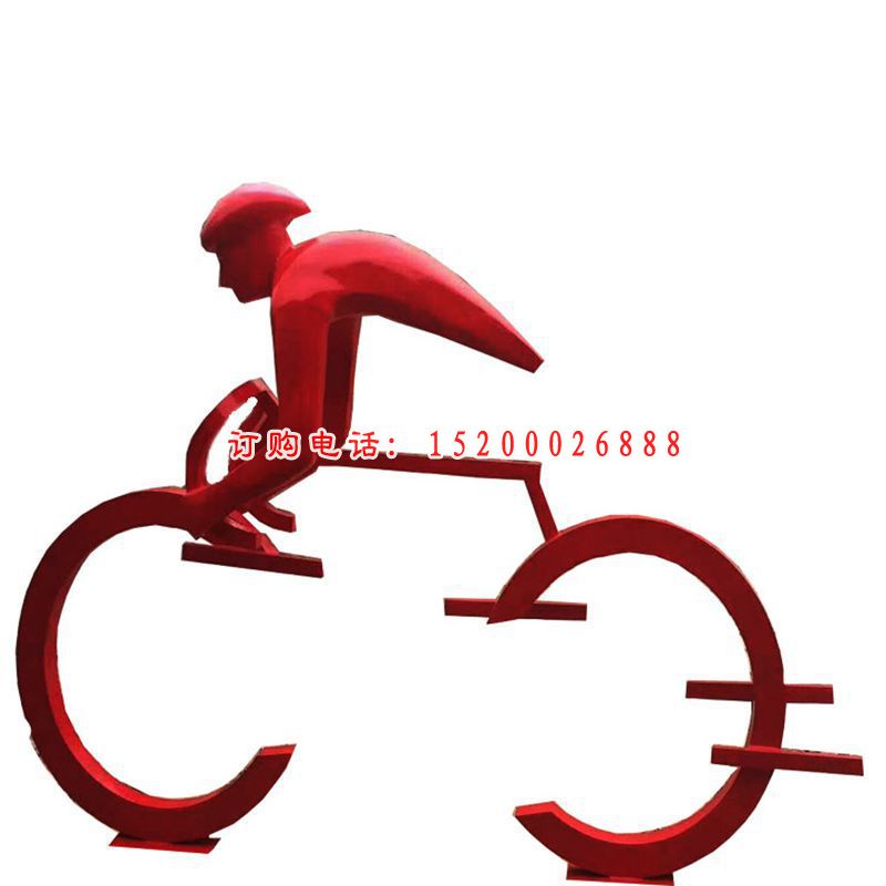 运动自行车雕塑，不锈钢抽象景观雕塑 (1)