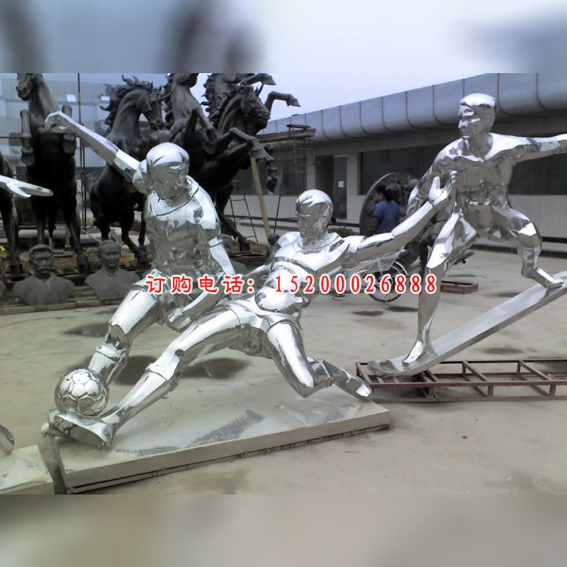 不锈钢运动广场雕塑，足球场雕塑