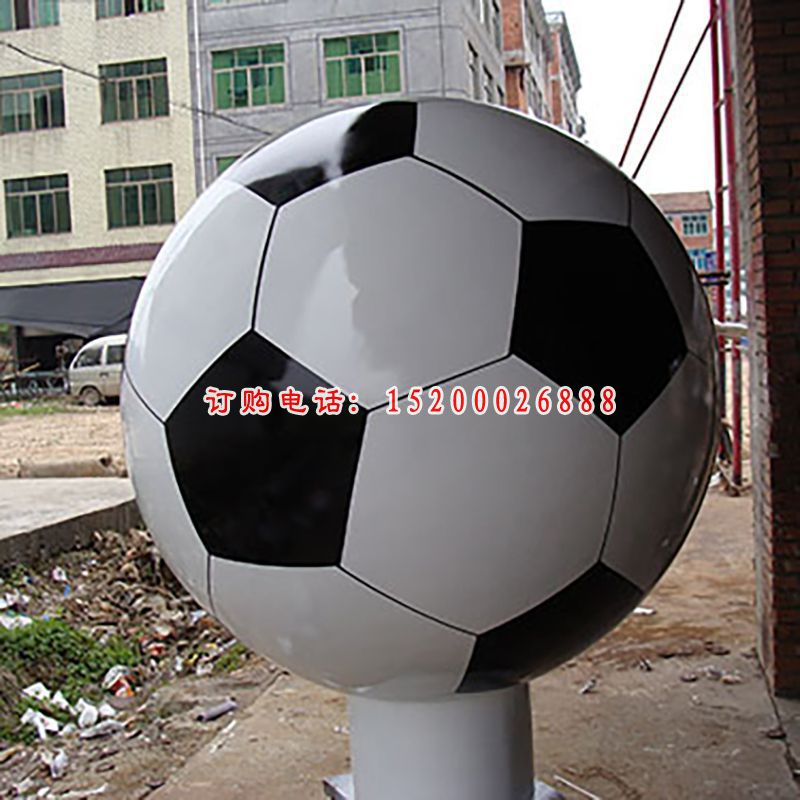 不锈钢足球雕塑，足球雕塑